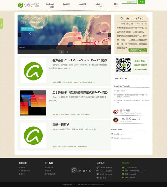 [浏览器下载图片插件怎么用]